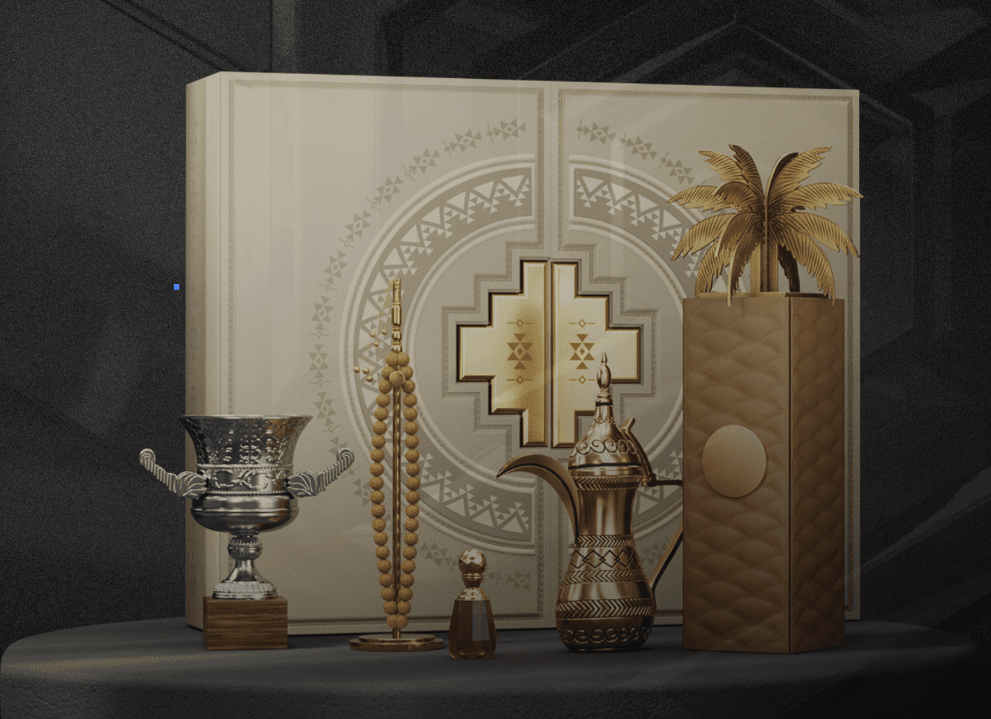 الهدايا